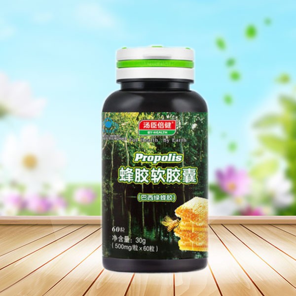 汤臣倍健牌蜂胶软胶囊 500mg/粒*60粒在类目 保健食品/膳食营养补充食品, 普通膳食营养食品, 其他膳食营养补充食品, 其他膳食营养补充剂中 - 来自Buy2taobao.com提供专业的淘宝代购服务