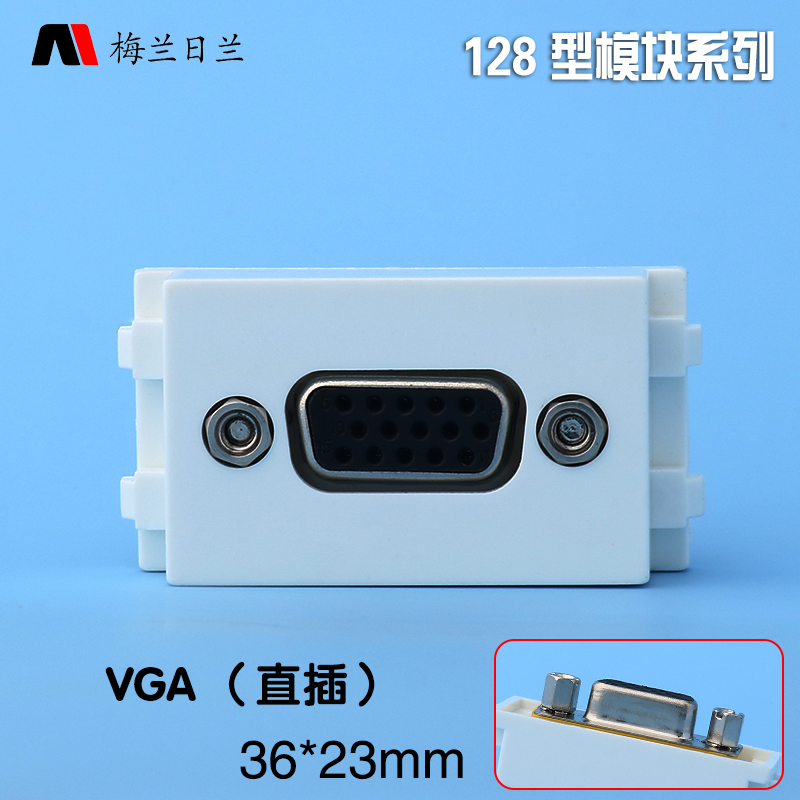 128型地面面板配件模块VGA电脑视频投影插座模块地插对插模组插座在类目 电子/电工, 插座, 音频插座中 - 来自Buy2taobao.com提供专业的淘宝代购服务