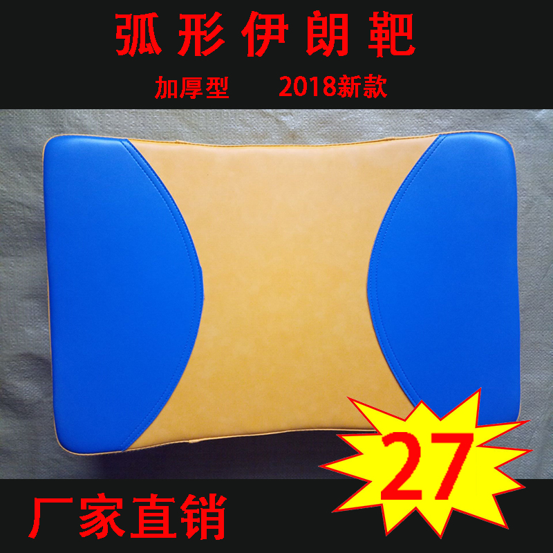 跆拳道脚靶弧形靶伊朗靶侧踢靶拳击手靶散打搏击训练胸靶墙靶包邮在类目 运动/瑜伽/健身/球迷用品, 跆拳道/武术/搏击, 跆拳道, 跆拳道脚靶中 - 来自Buy2taobao.com提供专业的淘宝代购服务