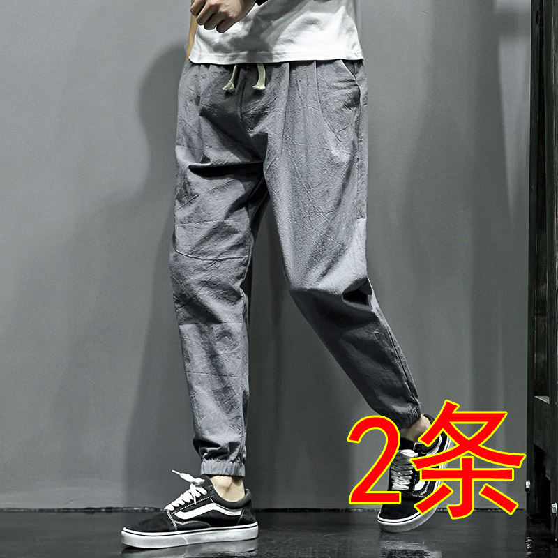 亚麻裤男夏季宽松薄款休闲裤透气中国风九分裤小脚束腿裤麻布裤子|msdalam kategori Pakaian Lelaki, seluar santai - dari Buy2taobao.com untuk memberikan perkhidmatan ejen Taobao profesional membeli