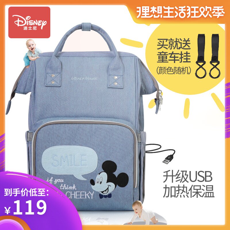 迪士尼妈咪包2019新款时尚双肩多功能手提大容量超轻外出加热背包在类目 孕妇装/孕产妇用品/营养, 妈咪包/袋中 - 来自Buy2taobao.com提供专业的淘宝代购服务