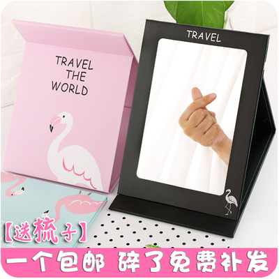 镜子台式折叠化妆镜 大号梳妆镜 便携可爱纸镜随身小镜子包邮