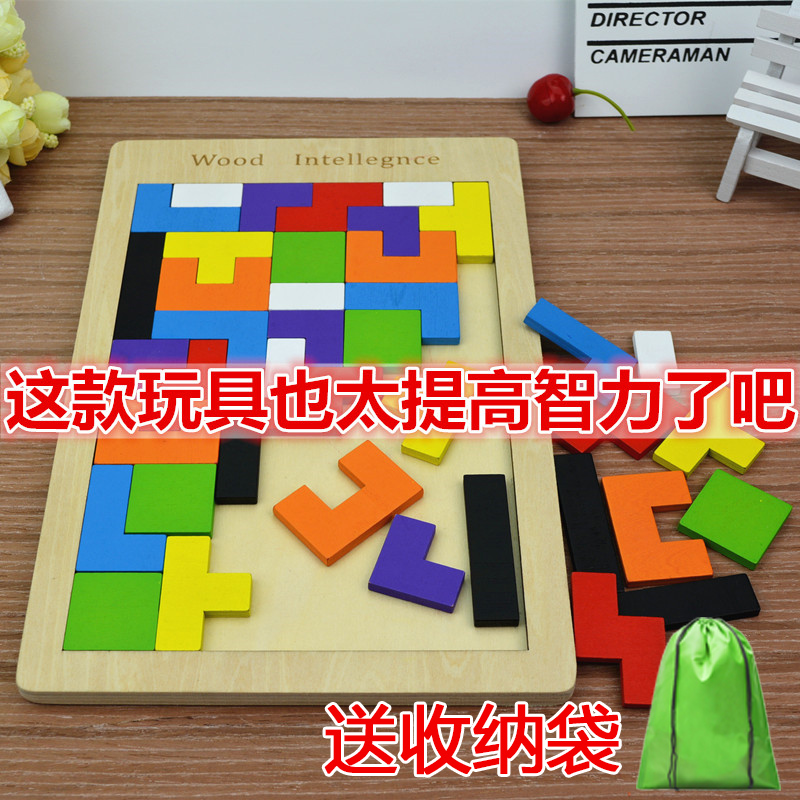 Tetris Building blocks Jigsaw puzzle 1-2-3 Zhousuiyou children intelligence development Toys Early education girlin the Toy/Childs/Puzzle/Building block/Model , Beads/Jigsaw/Pair/Disassembly/Beat Toy , Jigsaw/Puzzle category - from Buy2taobao.com to provide professional Taobao agent buy service