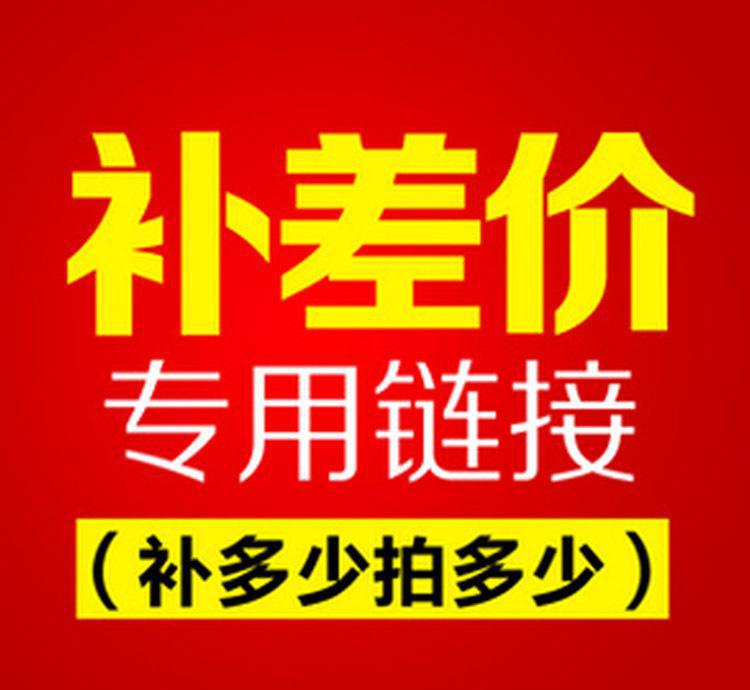 补差价链接在类目 汽车/用品/配件/改装, 汽车零配件, 车顶架中 - 来自Buy2taobao.com提供专业的淘宝代购服务