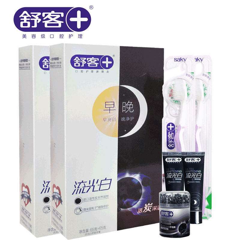舒客流光白活炭深潔早晚牙膏2盒共260克送牙刷牙線棒小樣潔淨清新在類目 洗護清潔劑/衛生巾/紙/香薰, 洗髮沐浴/個人清潔, 口腔護理, 牙膏中 - 來自Buy2taobao.com提供專業的淘寶代購服務