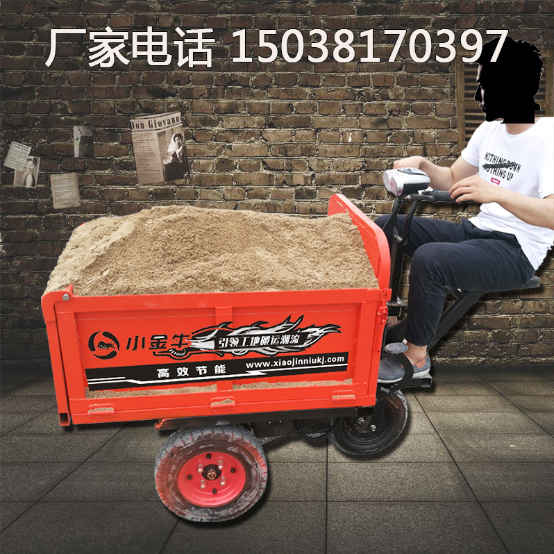 多功能自卸電動鬥車建築工地平板拉磚推車人倒騎翻鬥實心胎運輸車在類目 五金/工具, 手動工具, 工具包/箱/車, 工具車中 - 來自Buy2taobao.com提供專業的淘寶代購服務