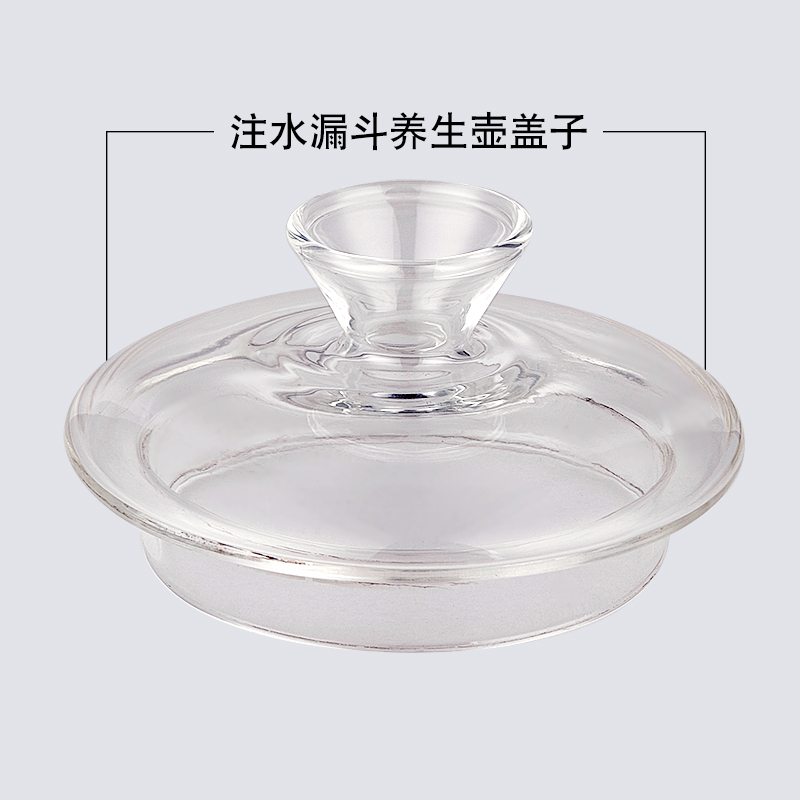 Tea making facilities Glass jug automatic Sheung Shui Kettle Electric teapot currency Water funnel lidin the Kitchen Appliances , Kitchen appliances accessories , Electric kettle/Health care pot accessories category - from Buy2taobao.com to provide professional Taobao agent buy service