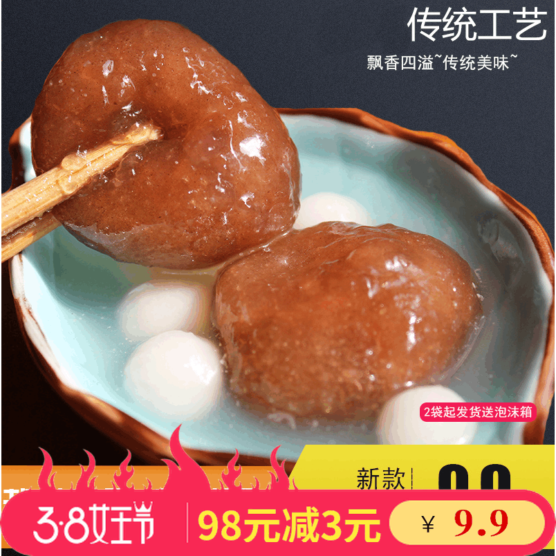 4袋包邮-盐城特产Q感张庄藕粉圆子芋圆元宵送泡沫箱+冰袋约350g|ruв категории зерно риса/север и Юг сухих грузов/приправы, удобный момент, Танъюань - от Buy2taobao.com для оказания профессиональной услуги покупки агента Taobao