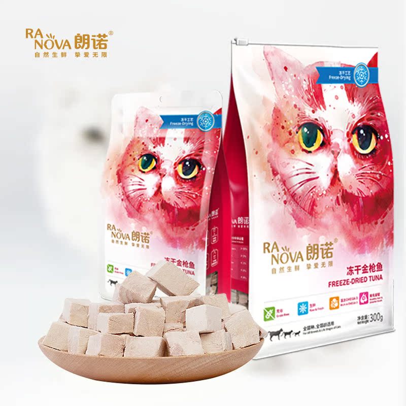 Nol tunas Kittens snacks Kitty Cat food Cat Treats Kitty Fresh meat 70gin the Pet/Pet food and supplies , Cat Treats category - from Buy2taobao.com to provide professional Taobao agent buy service