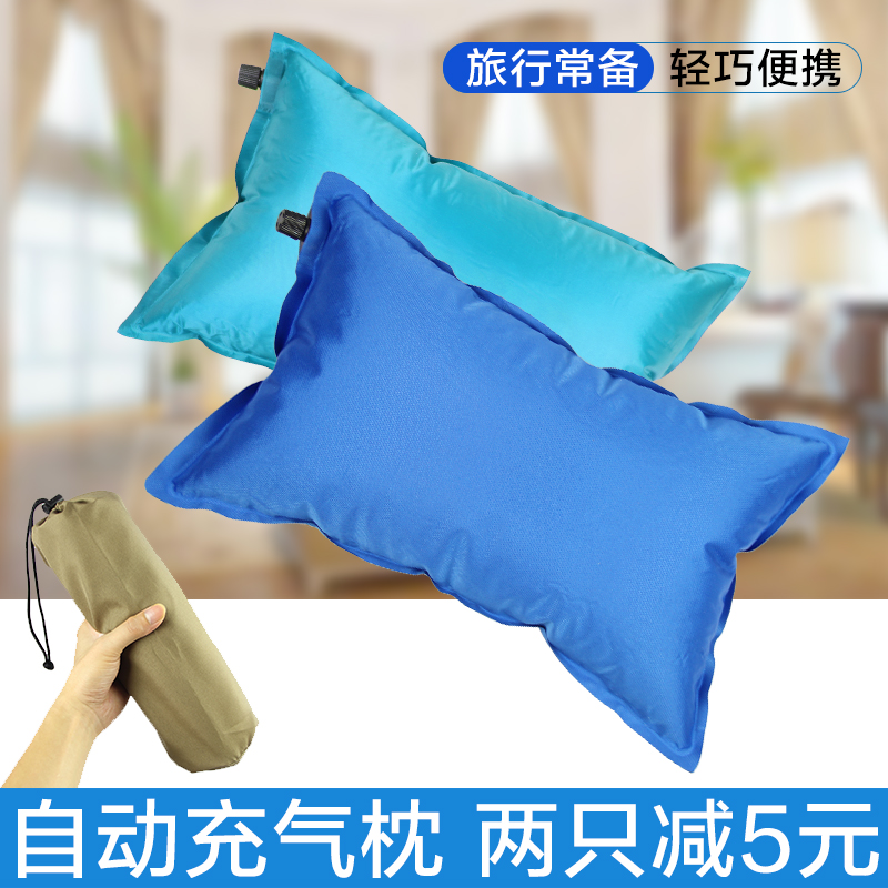 户外自动充气枕头旅行枕 便携自动充气枕头午睡 露营睡枕舒适加厚|msdalam kategori luar/Mountaineer/Camping/Aksesori perjalanan, pad kelembapan-bukti/Mats/bantal, bantal - dari Buy2taobao.com untuk memberikan perkhidmatan ejen Taobao profesional membeli