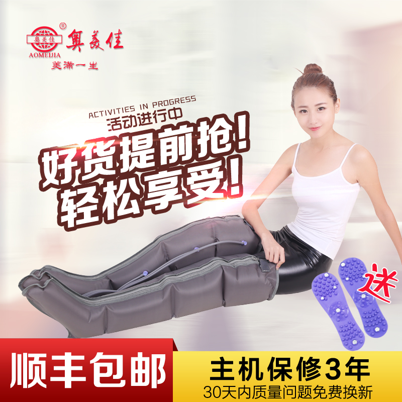 Ogilvy & Mather the elderly Pneumatic Legs Massager atmosphere pressure Physiotherapy massage Barometric pressure Legs Foot massagein the Personal Care/Health/Massage equipment , Massage equipment , Foot massage machine category - from Buy2taobao.com to provide professional Taobao agent buy service