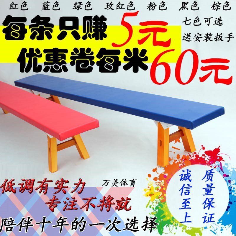 舞蹈凳 体操凳子 舞蹈练功凳 实木平衡凳 耗腿凳 压腿拉伸板凳|msdalam kategori sukan/Yoga/kecergasan/bekalan peminat, Dance/Aerobik/Gymnastics, Gymnastics, gimnastik prop - dari Buy2taobao.com untuk memberikan perkhidmatan ejen Taobao profesional membeli