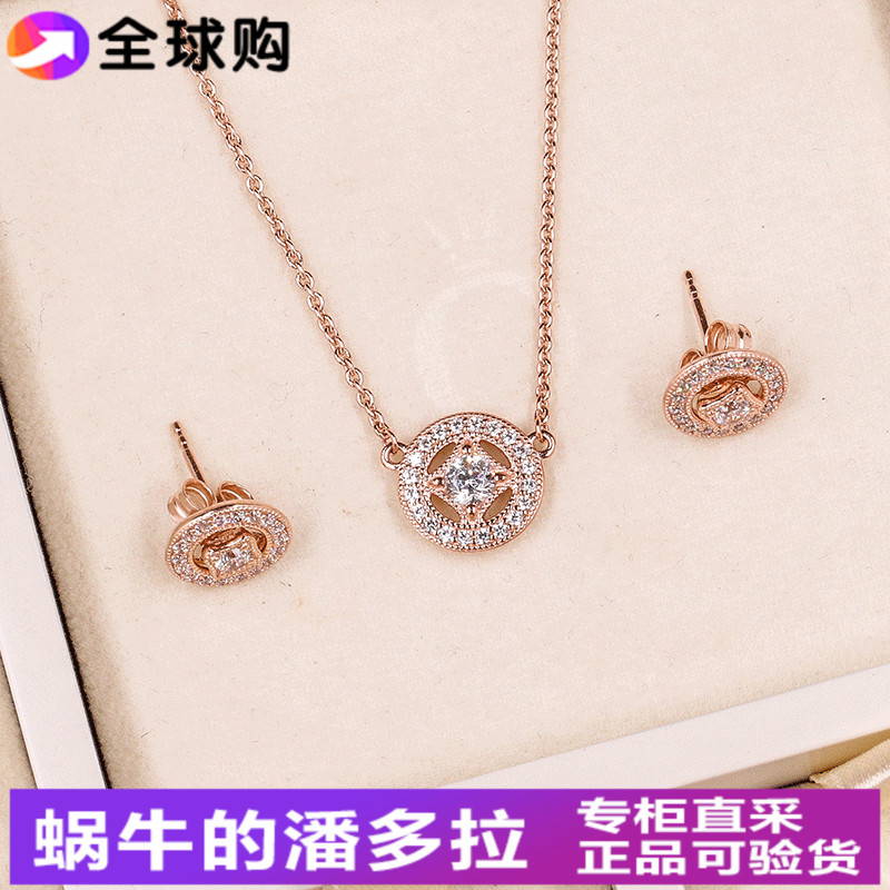 现货蜗牛的潘多拉PANDORA玫瑰金18秋皓石耳环项链组合套装B800960|msdalam kategori Aksesori/Barang Kemas Fesyen, kalung - dari Buy2taobao.com untuk memberikan perkhidmatan ejen Taobao profesional membeli