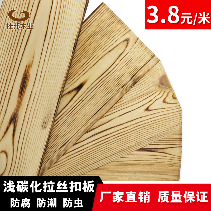 Carbonize Sauna board Gusset plate relief wire drawing solid wood Wood charcoal Pinus sylvestris Retro Counterfort The original ecology Anticorrosive woodin the Basic building materials , Wooden , Wood preservative category - from Buy2taobao.com to provide professional Taobao agent buy service