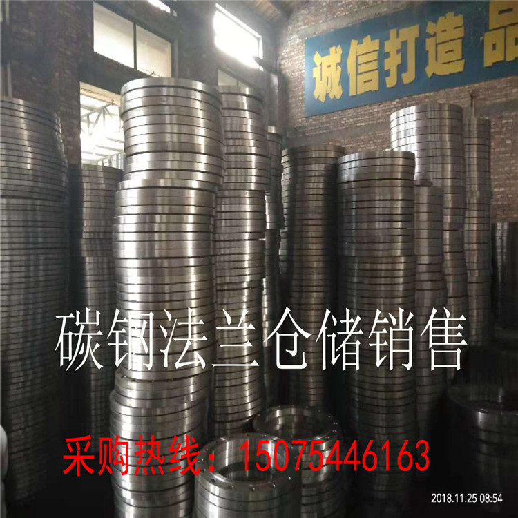 管道焊接法兰碳钢法兰高颈对焊法兰平焊法兰国标法兰DN100DN200|msdalam kategori perkakasan/alat, jentera perkakasan, Flange (baru) - dari Buy2taobao.com untuk memberikan perkhidmatan ejen Taobao profesional membeli