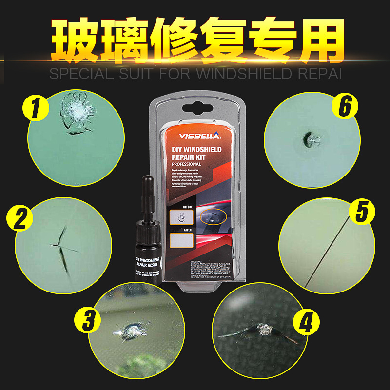 玻璃修复固化膜玻璃药水光固化贴膜汽车挡风玻璃注胶修复液光固化在类目 汽车/用品/配件/改装, 实体服务, 维修维护检测调整工时, 玻璃修复中 - 来自Buy2taobao.com提供专业的淘宝代购服务