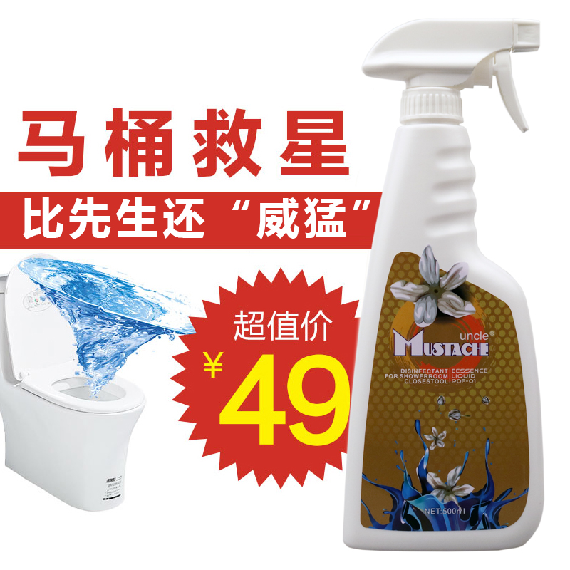 洁厕灵液洗马桶厕所去除污垢强力清洁剂家用卫生间尿臭神器实惠装在类目 洗护清洁剂/卫生巾/纸/香薰, 家庭环境清洁剂, 马桶清洁剂/洁厕剂中 - 来自Buy2taobao.com提供专业的淘宝代购服务