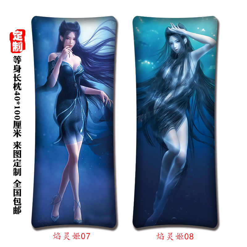 diy来图定制天行九歌焰灵姬等身抱枕头沙发靠垫紫女少司命周边|msdalam kategori rumah Fabrik, bantal/bantal - dari Buy2taobao.com untuk memberikan perkhidmatan ejen Taobao profesional membeli