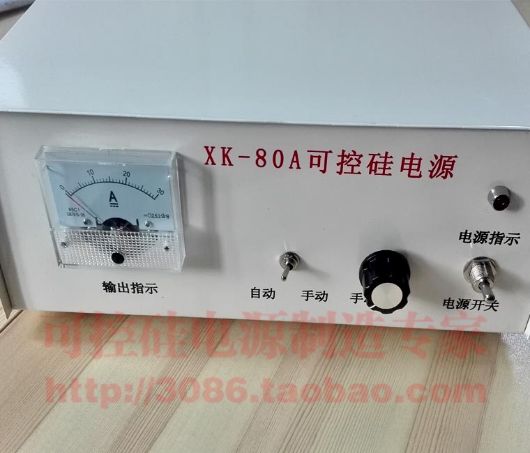 XK-80A SCR power supply 50A source electromagnetism Vibration Feeder controller Motor speed controllerin the Hardware/Tool , Instrumentation , Other instrumentation category - from Buy2taobao.com to provide professional Taobao agent buy service