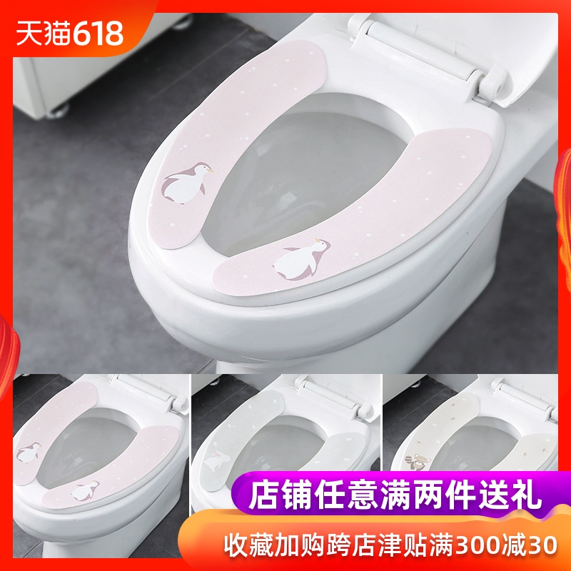 马桶垫坐垫家用防水马桶贴圈坐便器垫马桶套加厚粘贴马桶通用暖pp在类目 家庭/个人清洁工具, 卫浴用具/卫浴配件, 马桶套/马桶座圈中 - 来自Buy2taobao.com提供专业的淘宝代购服务