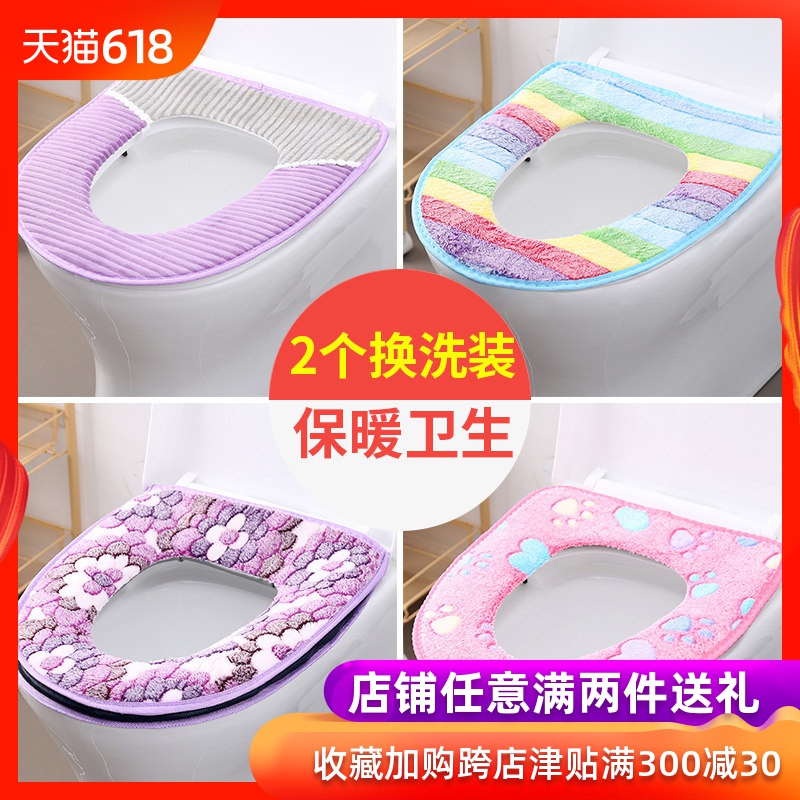马桶垫坐垫冬季家用防水拉链马桶套加厚厕所坐便贴可爱马桶圈通用|msdalam kategori keluarga/Alat Pembersihan peribadi, perkakas kebersihan/aksesori bilik mandi, set tandas/tempat duduk tandas - dari Buy2taobao.com untuk memberikan perkhidmatan ejen Taobao profesional membeli