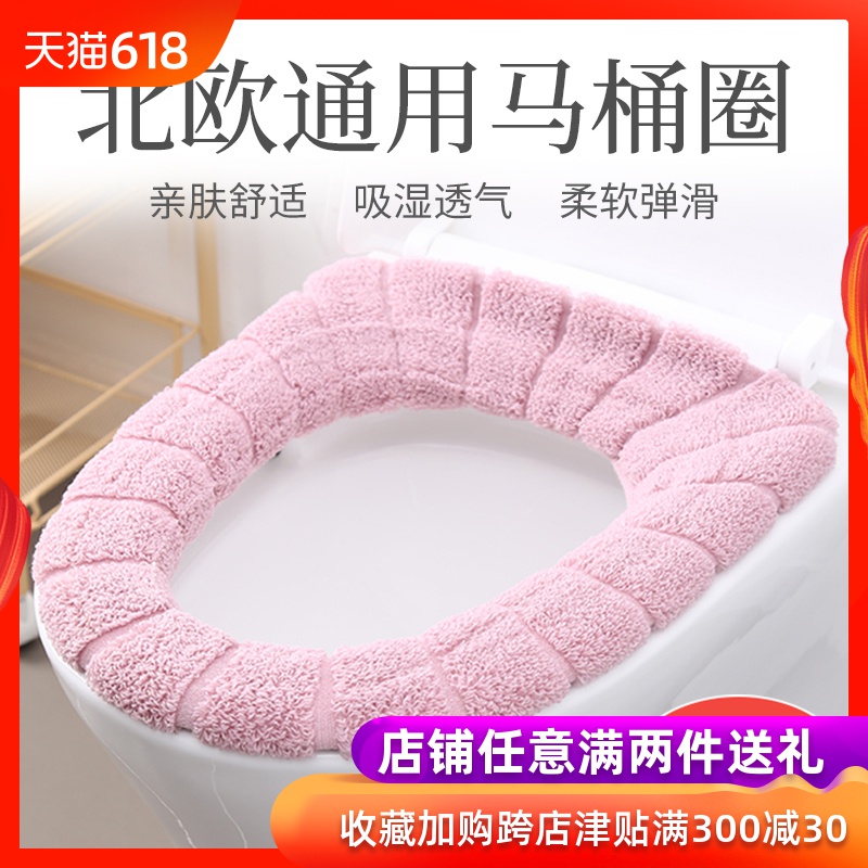 undefined4 currency Toilet mat Seat cushion household winter pp Toilet sets Potty sets Toilet stickers Cushionundefinedin the Family/Personal Cleaning Tools , Sanitary appliances/Bathroom accessories , Toilet sets/Toilet seat category - from Buy2taobao.com to provide professional Taobao agent buy service
