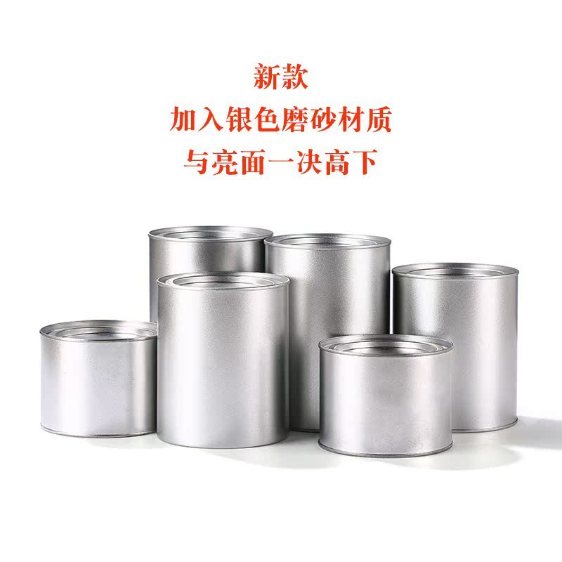 通用茶叶罐密封空白铁盒马口铁罐存茶圆形高罐子50g装多肉花盆栽在类目 餐饮具, 茶具, 茶叶罐中 - 来自Buy2taobao.com提供专业的淘宝代购服务