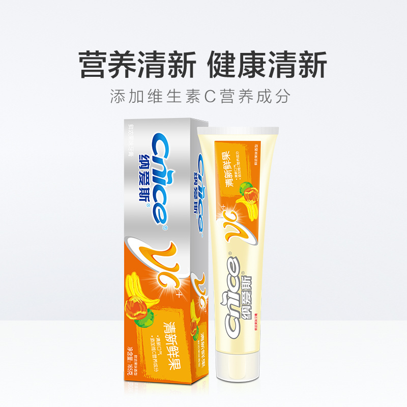 纳爱斯牙膏含氟维c水果味鲜橙味薄荷味冰爽持久透明水晶蛀牙修复在类目 洗护清洁剂/卫生巾/纸/香薰, 洗发沐浴/个人清洁, 口腔护理, 牙膏中 - 来自Buy2taobao.com提供专业的淘宝代购服务