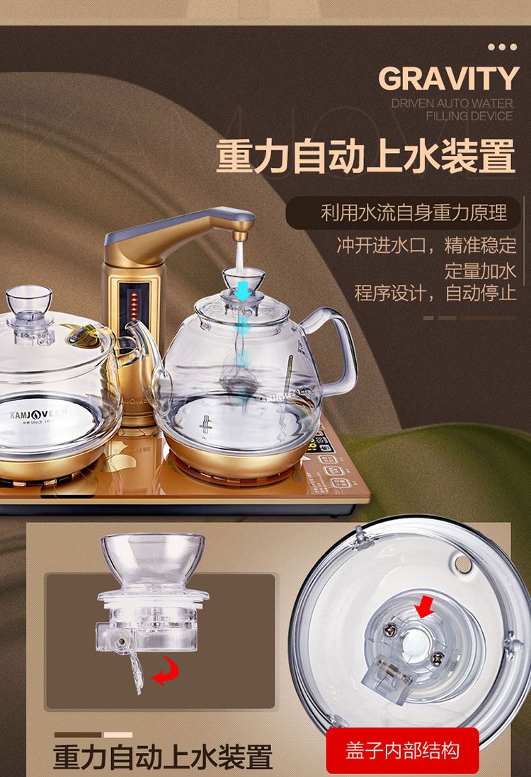 G6茶具电磁炉37x23全自动上水电茶炉茶盘嵌入式电热水壶套装在类目 餐饮具, 茶具, 茶盘中 - 来自Buy2taobao.com提供专业的淘宝代购服务