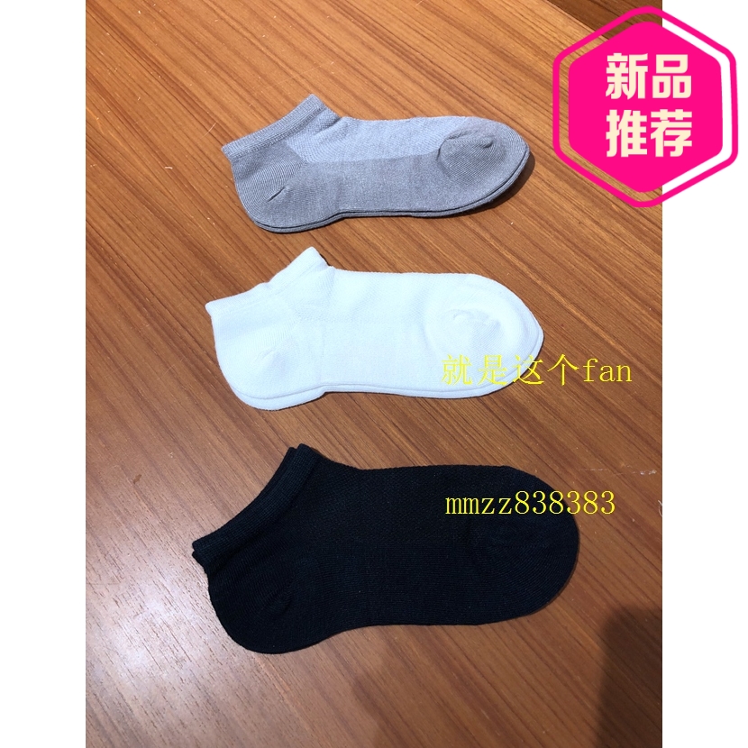jnby by JNBY江南布衣童裝19夏男女童吸汗透氣兒童短襪 6J3402070在類目 童裝/嬰兒裝/親子裝, 兒童襪子(0-16歲)中 - 來自Buy2taobao.com提供專業的淘寶代購服務