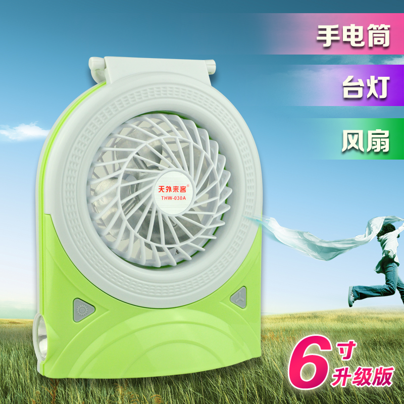 Outer Visitor Trine Charging fans Table lamp Small fan student Mini Portable Desktop Mute Electric fanin the Home Daily , Fan/Mini Fan/Fitting/Ice pad/Ice stickers , Mini Fan category - from Buy2taobao.com to provide professional Taobao agent buy service