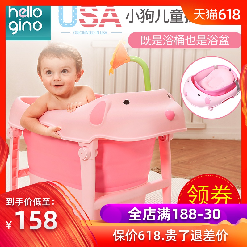 网红儿童折叠浴桶婴儿游泳宝宝洗澡桶小孩可坐躺沐浴盆泡澡桶大码|ruв категории подгузник/шампунь/вскармливать/тележка кроватью, ванна для ухода за кожей ребенка, ванна - от Buy2taobao.com для оказания профессиональной услуги покупки агента Taobao