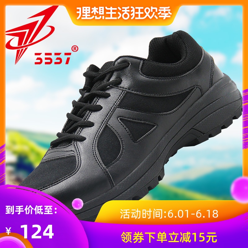 3537正品配发新式16春秋作训鞋男07a跑步鞋黑色解放鞋轻便军胶鞋|ruв категории открытый/альпинизм/в поход/Поездки товаров, армия поклонников одежды/армия поклонников товаров, армия поклонников обувь, "чистка/воин обувь/холст обувь - от Buy2taobao.com для оказания профессиональной услуги покупки агента Taobao