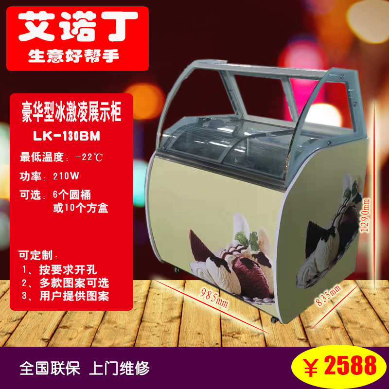 蛋糕柜冷藏展示柜立式台式弧形商用水果保鲜柜风冷0.9米1.2米|ruв категории коммерческий/офисная мебель, полки/витрина, бутик - витрина/витрина - от Buy2taobao.com для оказания профессиональной услуги покупки агента Taobao