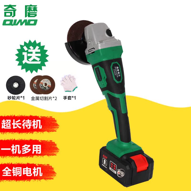 Odd grinding 68F Charging angle grinder 7001 Lithium abrader polishing polish cutting machine wireless grinding wheel quality goodsin the Hardware/Tool , Power Tools , Electric mill/Angle grinder category - from Buy2taobao.com to provide professional Taobao agent buy service