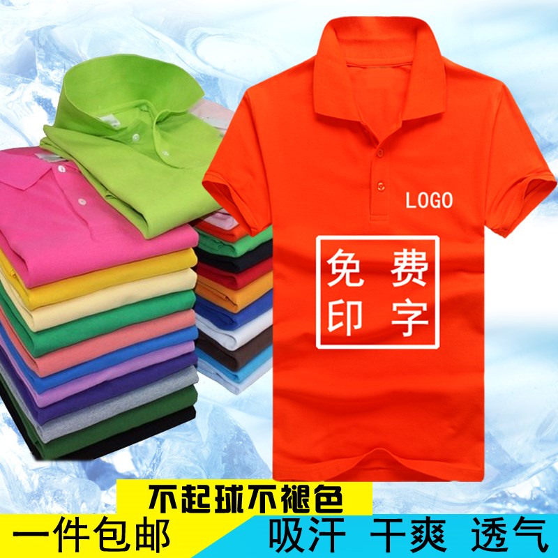 夏季工作服男短袖上衣夏天半袖薄款保洁汽修工地厂服餐饮劳保工装|ruв категории Мужская одежда, костюм, оснастки форму - от Buy2taobao.com для оказания профессиональной услуги покупки агента Taobao