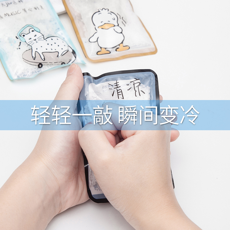 夏季便携小号保温冰袋户外学生宿舍降温冰敷袋冰包反复使用敲敲乐|ruв категории открытый/альпинизм/в поход/Поездки товаров, плита/посуда/мангалы товаров, ледяной мешок/ведерко со льдом, ледяной мешок - от Buy2taobao.com для оказания профессиональной услуги покупки агента Taobao