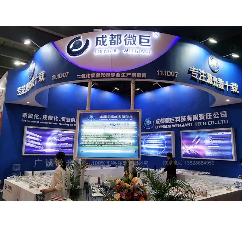成都微巨CO2激光管 60W 80W 100W 120W 150W 激光雕刻切割机配件在类目 五金/工具, 机电五金, 焊接设备, 激光切割机中 - 来自Buy2taobao.com提供专业的淘宝代购服务