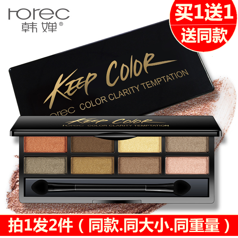 Han Chan charm Colorful Eye shadow Lasting fade Not blooming Multicolor Makeup Palette beginner Cosmeticsin the Makeup/Perfume/Beauty tools , Eyeshadow category - from Buy2taobao.com to provide professional Taobao agent buy service