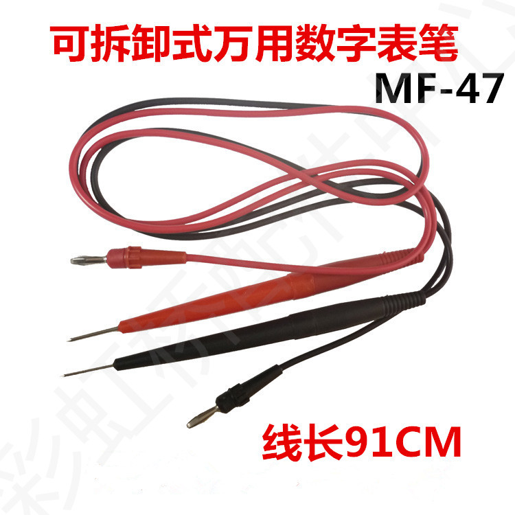 高档指针万用表笔MF47表笔高档测试表棒 老款机械MF47万用表表笔|ruв категории оборудование/инструменты, приборы, мультиметр - от Buy2taobao.com для оказания профессиональной услуги покупки агента Taobao