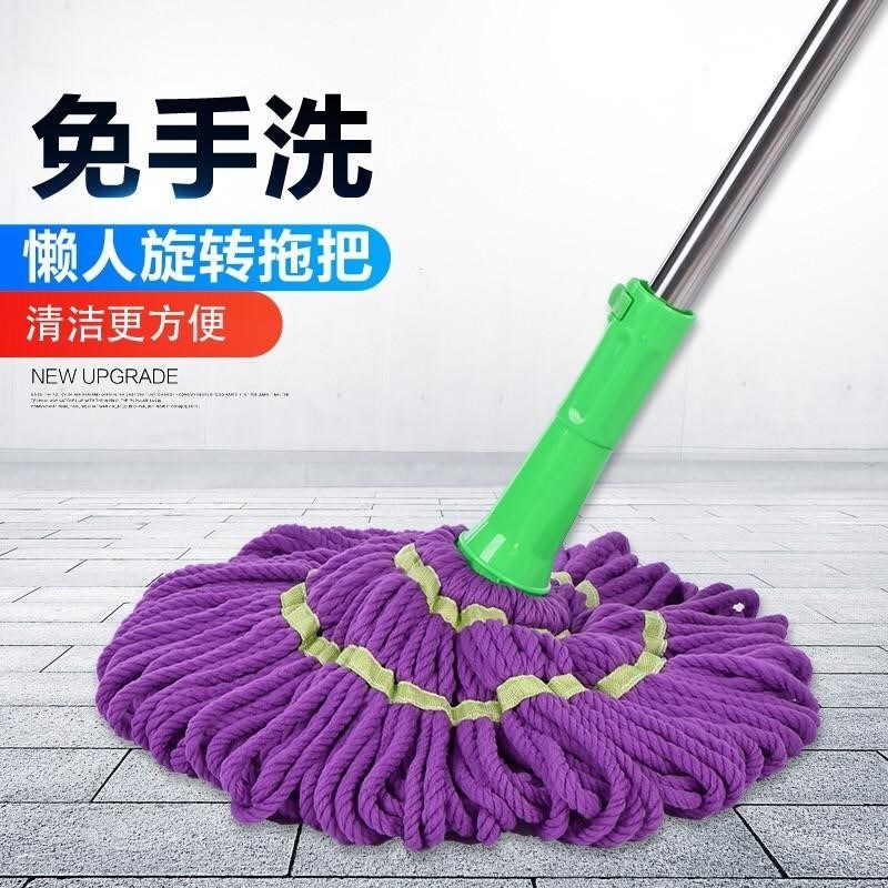 自拧水拖把旋转懒人老式挤水地拖墩布免手洗拖布必卡索挤水墩布在类目 家庭/个人清洁工具, 家务/地板清洁用具, 旋转拖把中 - 来自Buy2taobao.com提供专业的淘宝代购服务