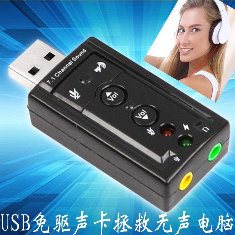 computer Chassis Preposition headset Jack Desktop computer computer Microphone loudspeaker box 7.1 converter headset adapterin the Computer Hardware/Monitor/Computer Peripherals , Sound Card category - from Buy2taobao.com to provide professional Taobao agent buy service
