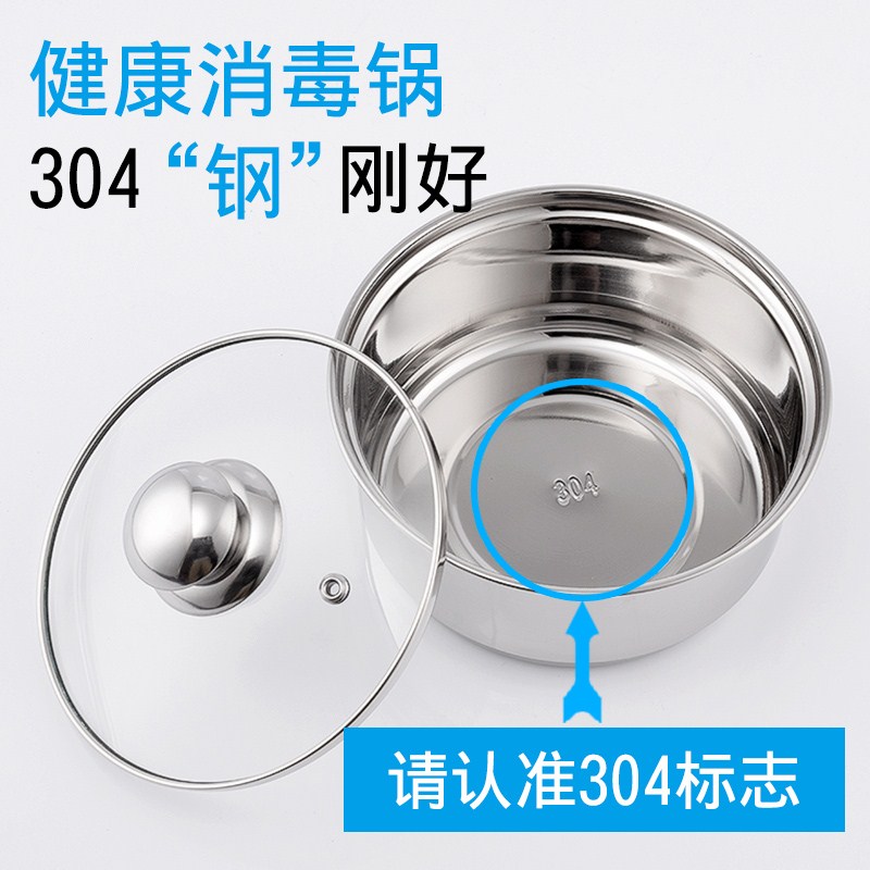 洗消毒锅盆容器器皿大号茶杯不锈钢平底装消毒锅茶杯茶具消毒锅配在类目 餐饮具, 茶具, 茶道/零配中 - 来自Buy2taobao.com提供专业的淘宝代购服务