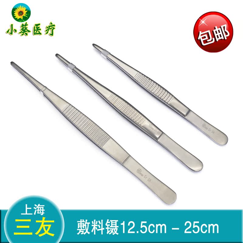 上海三友敷料镊12.5cm-25cm优质不锈钢镊子圆头无齿辅料镊包邮|msdalam kategori rumah Fabrik, bahan-bahan jahitan DIY, alat dan produk siap, forsep - dari Buy2taobao.com untuk memberikan perkhidmatan ejen Taobao profesional membeli