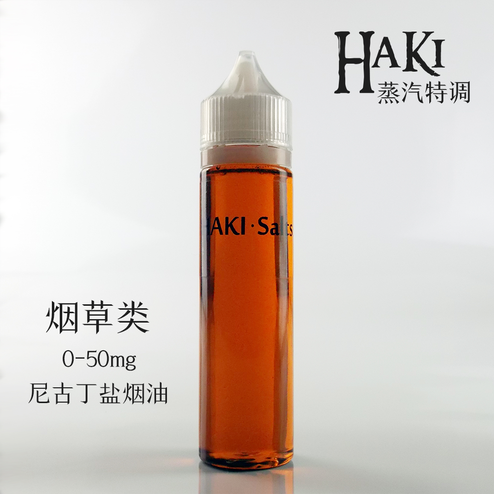 HAKI特调 电子烟油小烟弹可用 烟草味烟油 大烟雾不呛喉长期口粮|msdalam kategori ZIPPO/Swiss Army Knife/cermin mata, penulis, produk berhenti merokok - dari Buy2taobao.com untuk memberikan perkhidmatan ejen Taobao profesional membeli