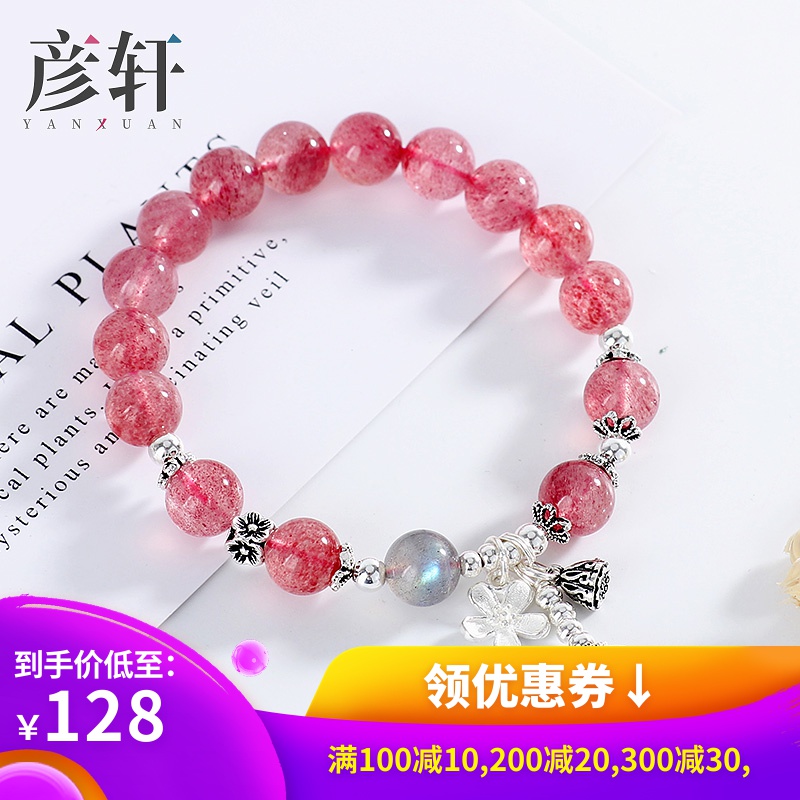 纯银天然草莓晶水晶手链女招桃花ins风韩版小众设计简约个性转运在类目 饰品/流行首饰/时尚饰品新, 手链中 - 来自Buy2taobao.com提供专业的淘宝代购服务