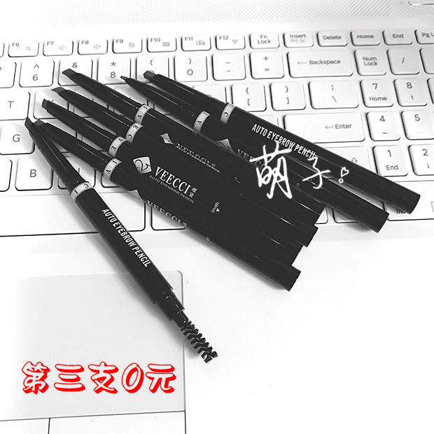 Sprout shop Authorize CD-owned veecci quality goods automatic rotate With a pen Eyebrow brush Waterproofing perspirationin the Makeup/Perfume/Beauty tools , Eyebrow pencil/Eyebrow/Eyebrow cream category - from Buy2taobao.com to provide professional Taobao agent buy service