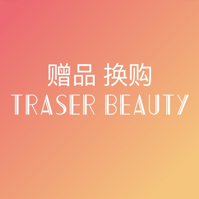 「赠品/换购」ofra/ardell唇釉眼影正装 单拍不发 满额拍在类目 彩妆/香水/美妆工具, 眼影中 - 来自Buy2taobao.com提供专业的淘宝代购服务