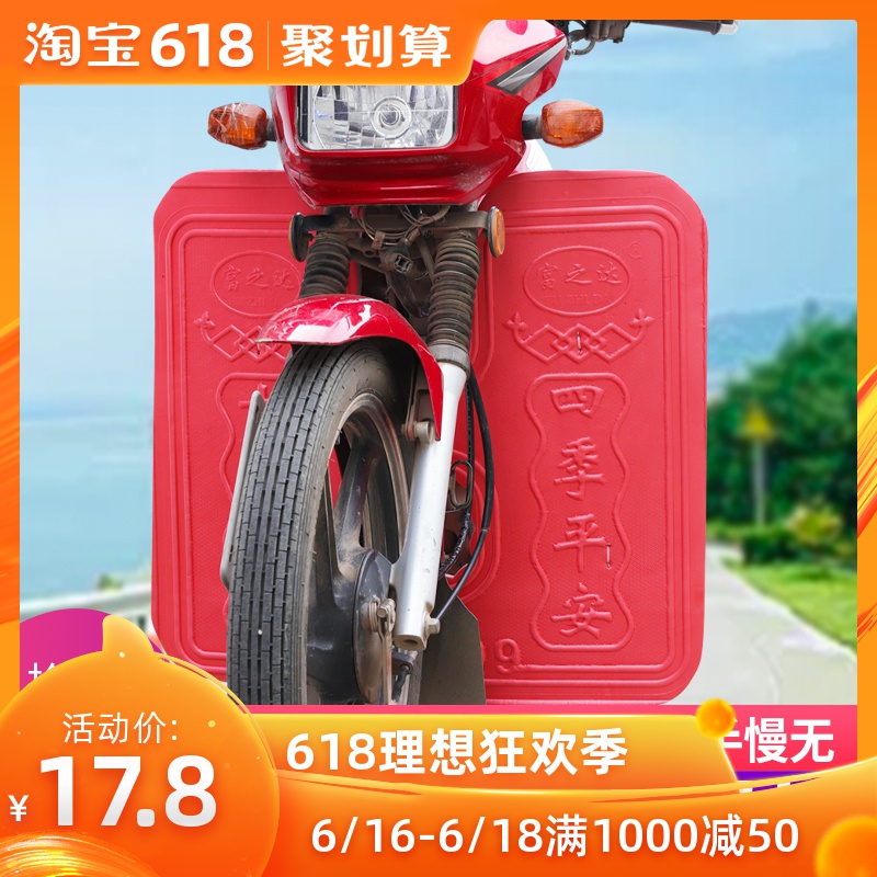 摩托车下挡风挡雨板加厚护膝125男式跨骑150挡风板前保险杠挡泥板|msdalam kategori motosikal/Equipment/Fitting, Aksesori motosikal, Bekas cermin depan motosikal - dari Buy2taobao.com untuk memberikan perkhidmatan ejen Taobao profesional membeli