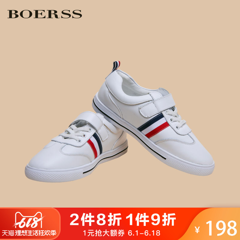 NS0022在类目 童装/婴儿装/亲子装, 其它中 - 来自Buy2taobao.com提供专业的淘宝代购服务